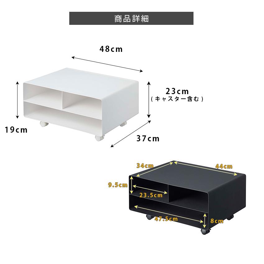 tower タワー 山崎実業 ツーウェイプリンター収納ラック 収納 : LIFE