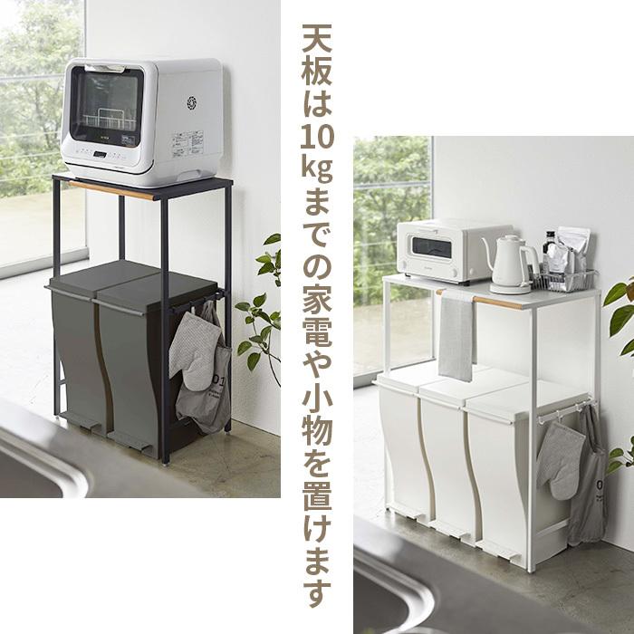 tower タワー 山崎実業 伸縮ゴミ箱上ラック : LIFE LUCK ヤフー店