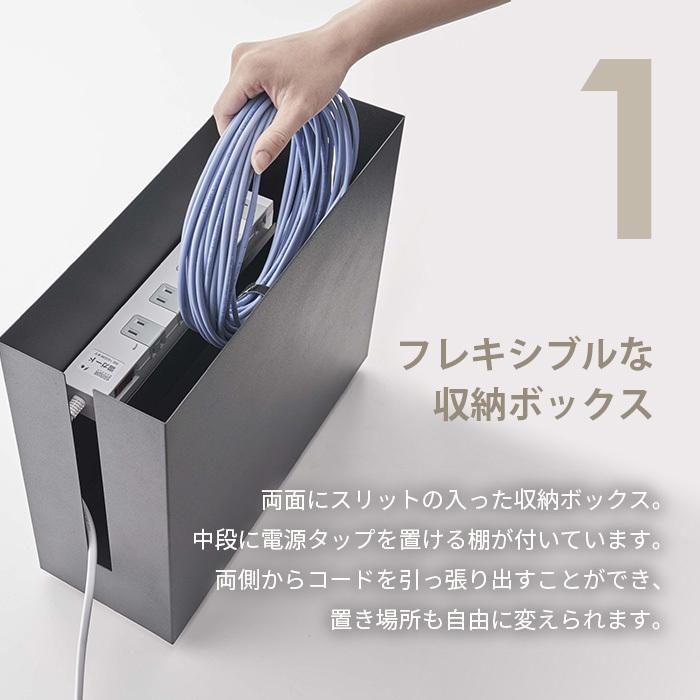 山崎実業 tower タワー キャスター付きケーブル収納ラック : LIFE LUCK