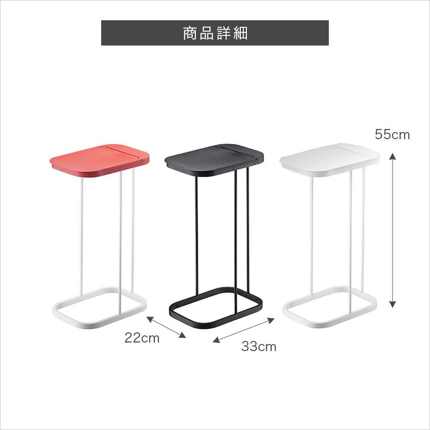 分別ゴミ袋ホルダー 3個セット LUCE ルーチェ 山崎実業 ホワイト