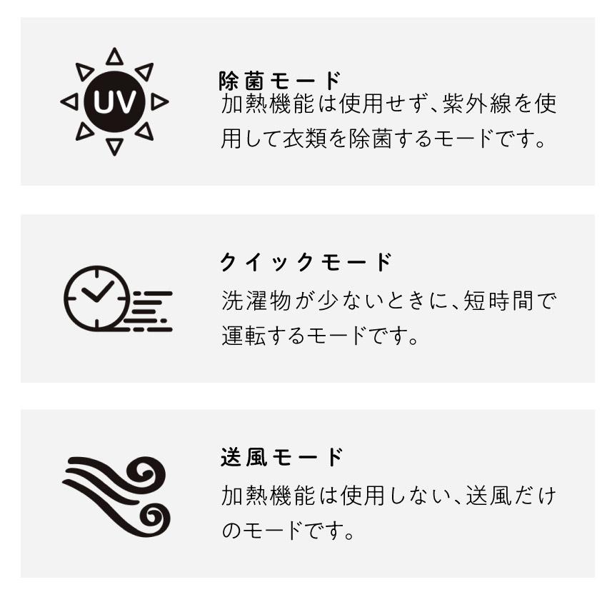 乾燥機 衣類乾燥機 小型乾燥機 CCP レイアウトフリー衣類乾燥機 乾燥機 衣類乾燥機 小型乾燥機 CCP レイアウトフリー衣類乾燥機