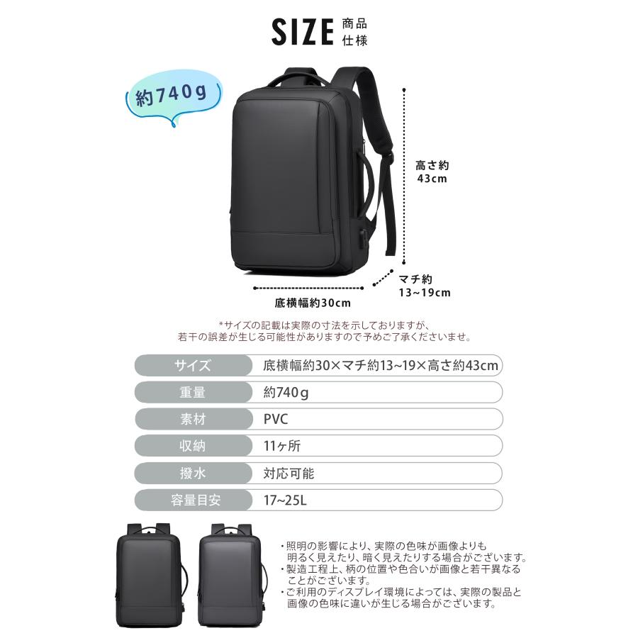 週末sale]ビジネスリュック メンズ リュックサック ビジネスバッグ