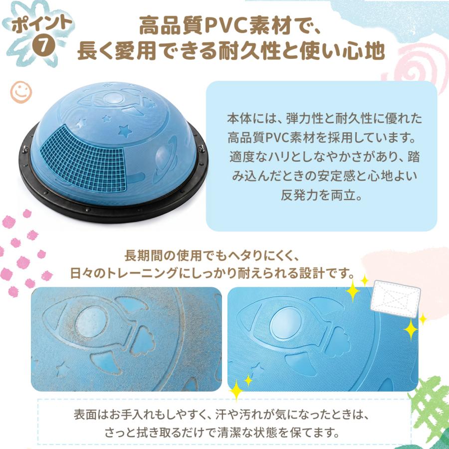 新商品】バランスボール ロケット柄 半円型 バランスドーム 子供 大人