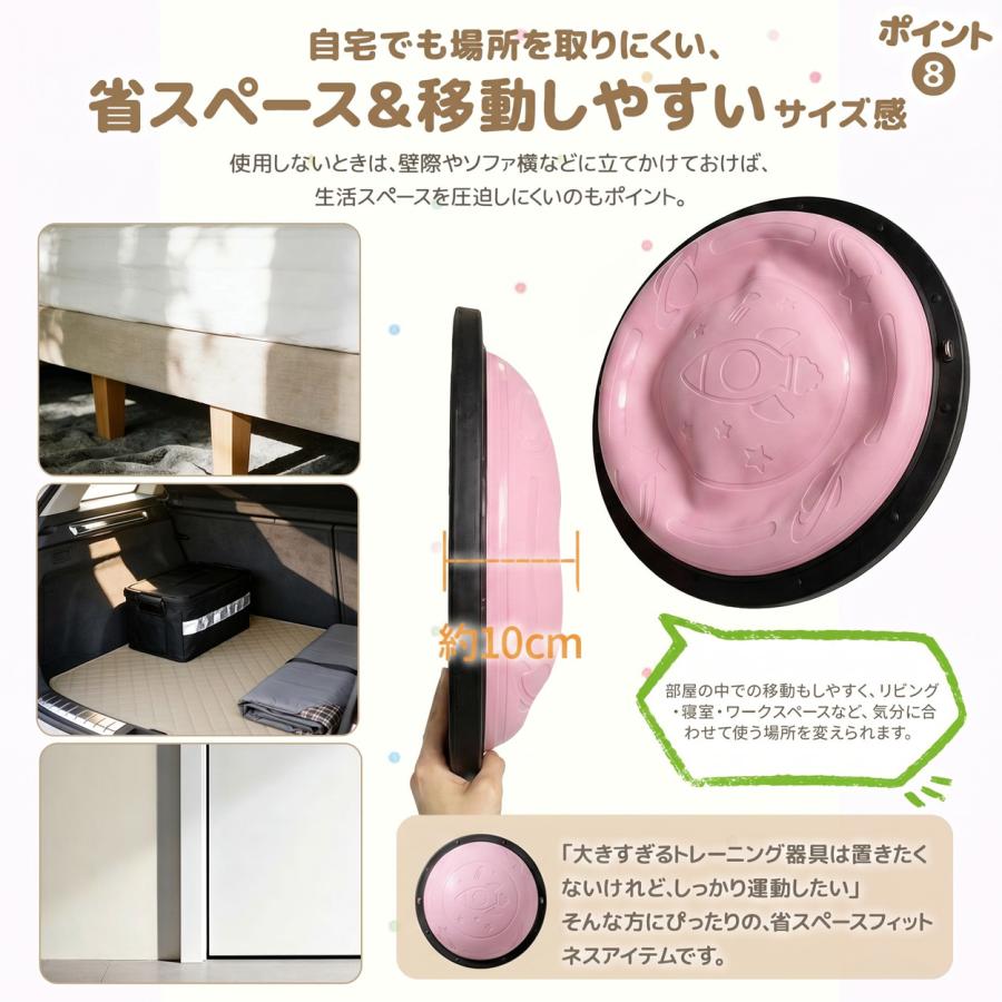 新商品】バランスボール ロケット柄 半円型 バランスドーム 子供 大人