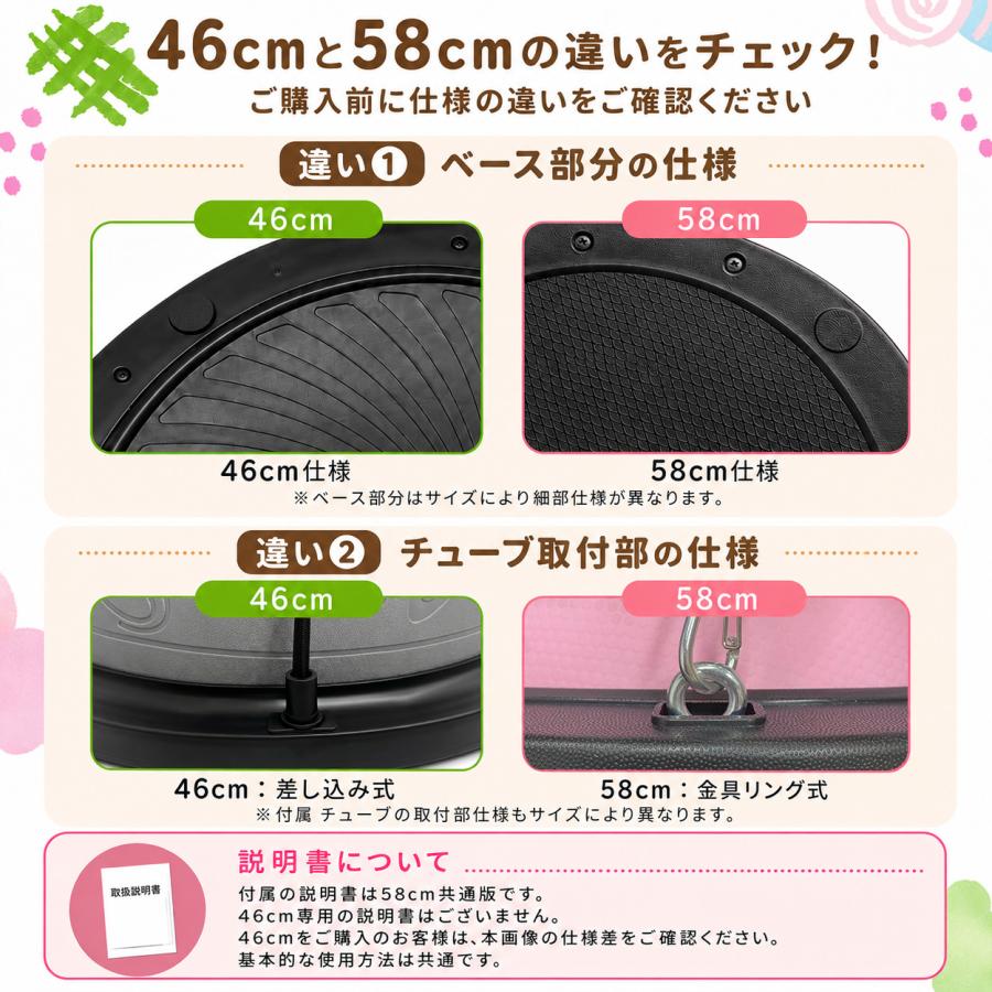 新商品】バランスボール ロケット柄 半円型 バランスドーム 子供 大人