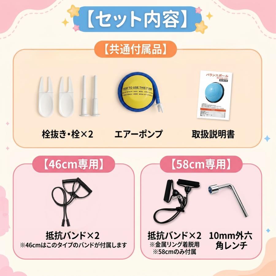 新商品】バランスボール ロケット柄 半円型 バランスドーム 子供 大人
