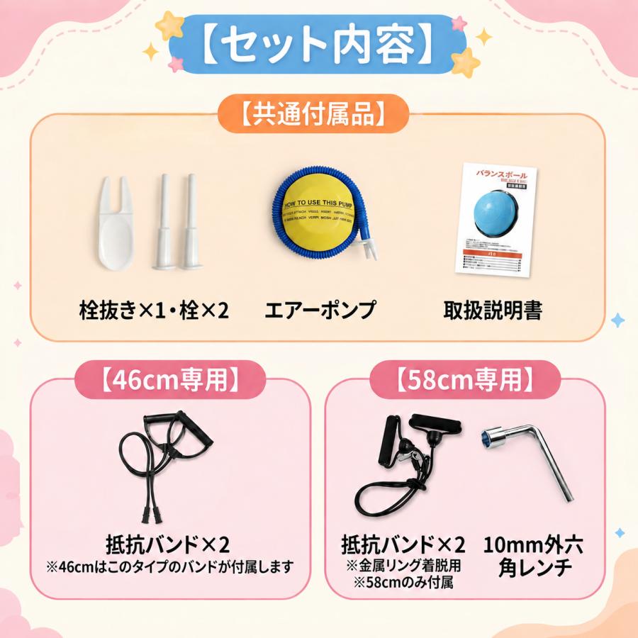 新商品】バランスボール ロケット柄 半円型 バランスドーム 子供 大人