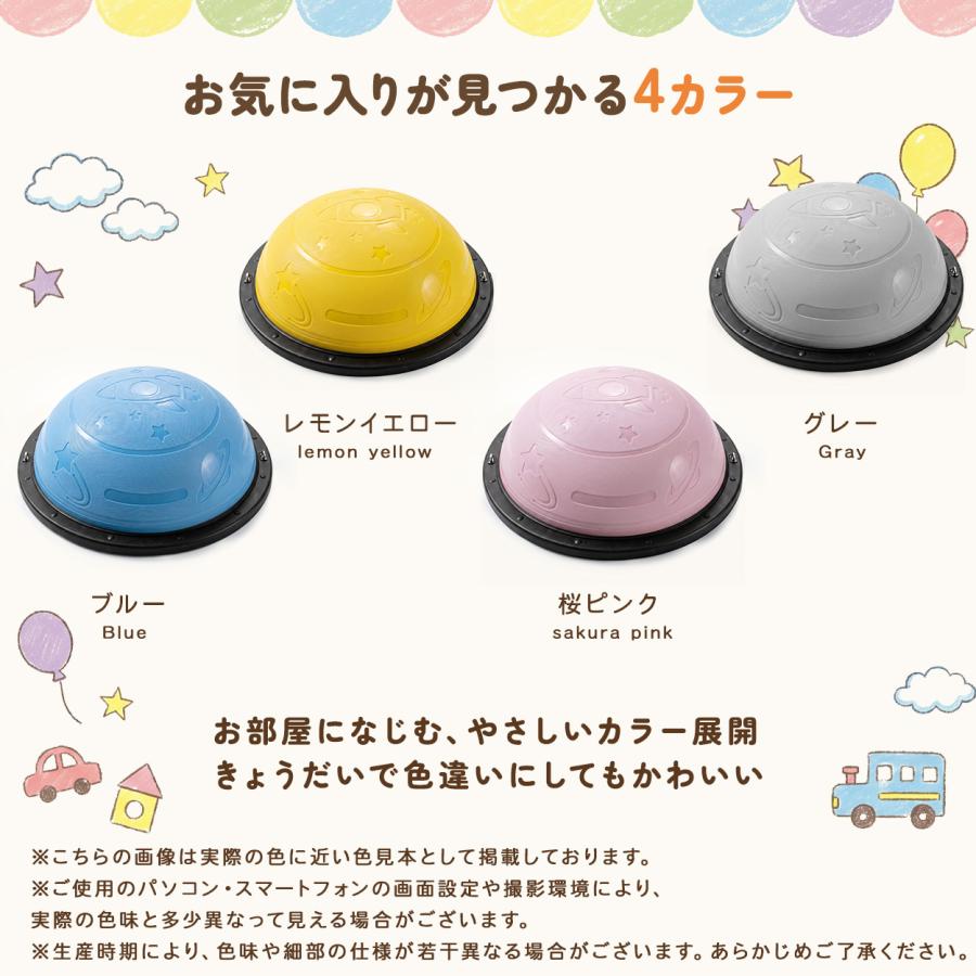 新商品】バランスボール ロケット柄 半円型 バランスドーム 子供 大人