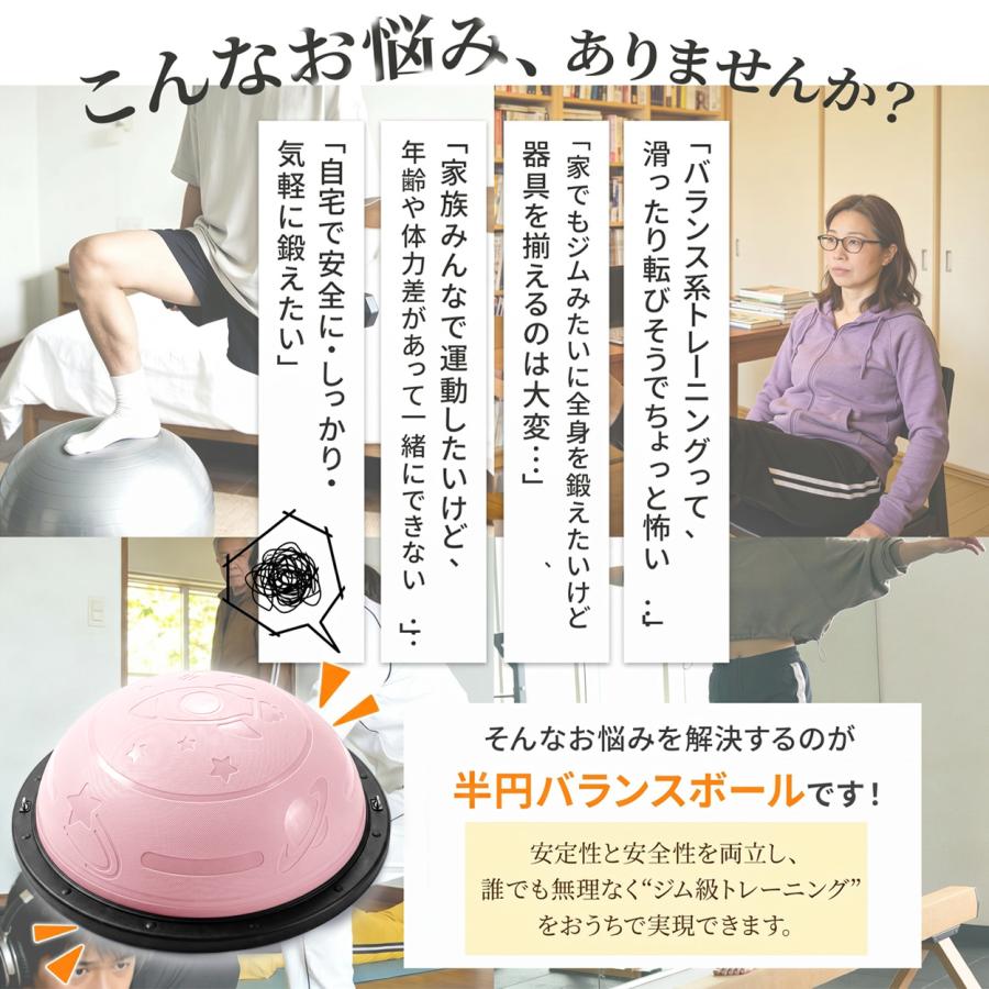 新商品】バランスボール ロケット柄 半円型 バランスドーム 子供 大人