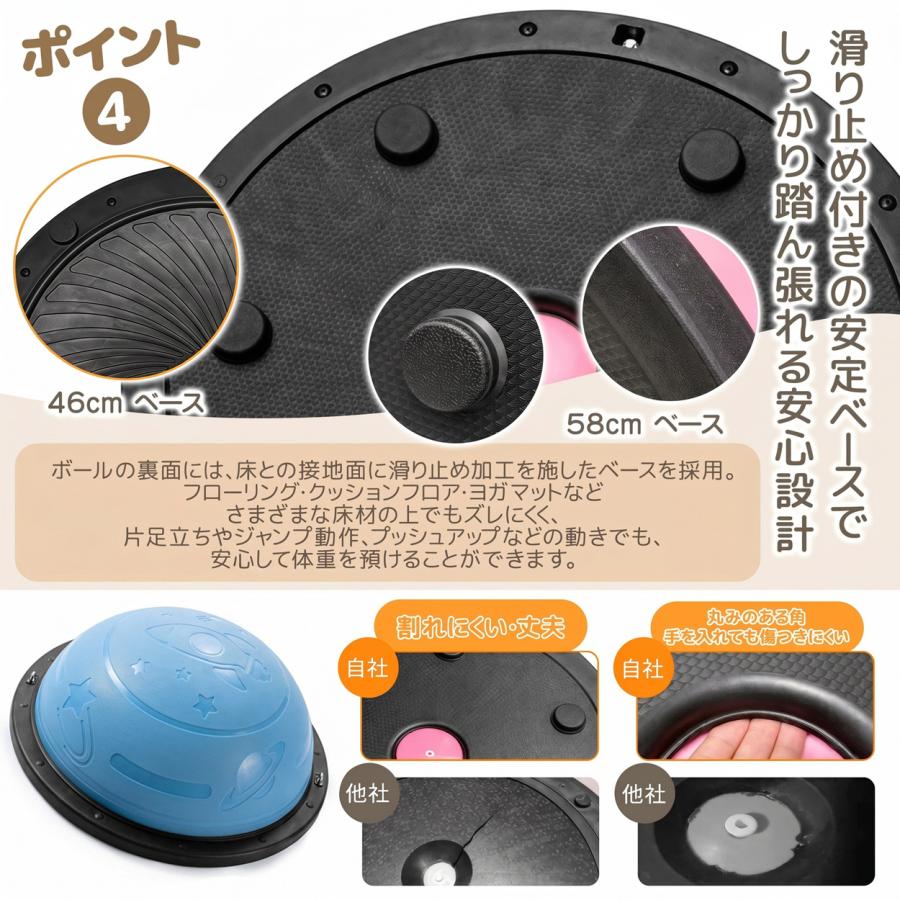 新商品】バランスボール ロケット柄 半円型 バランスドーム 子供 大人