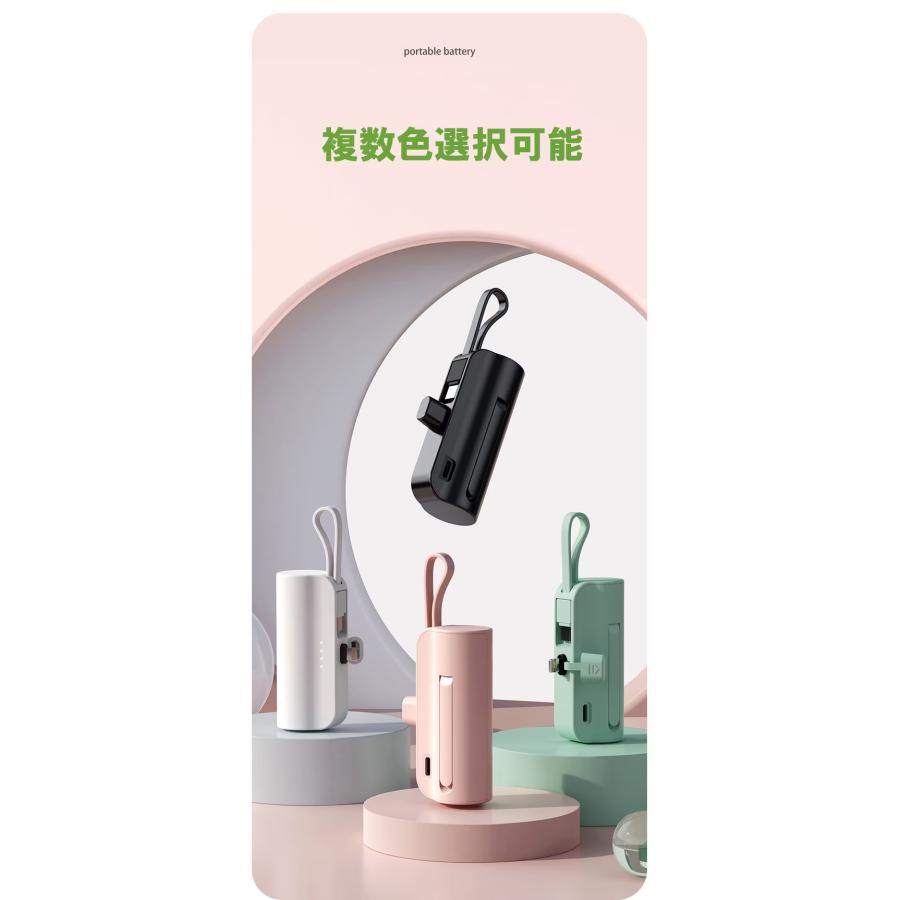 モバイルバッテリー 6000mAh ミニ 小型 軽量大容量 持ち運び便利