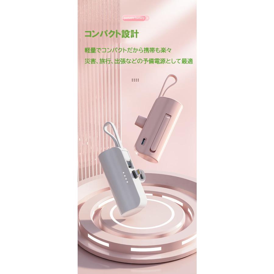 モバイルバッテリー 6000mAh ミニ 小型 軽量大容量 持ち運び便利 USB
