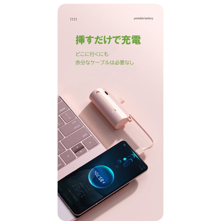 モバイルバッテリー 6000mAh ミニ 小型 軽量大容量 持ち運び便利