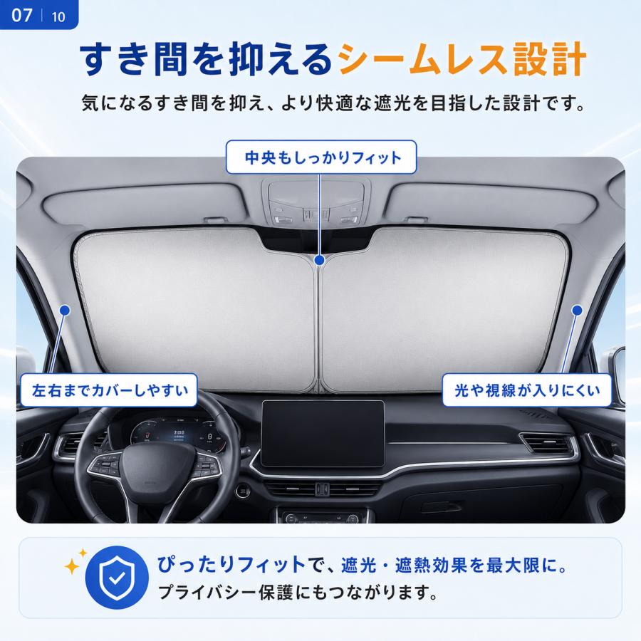 車用サンシェード フロントガラス用 折りたたみ シルバーチタン