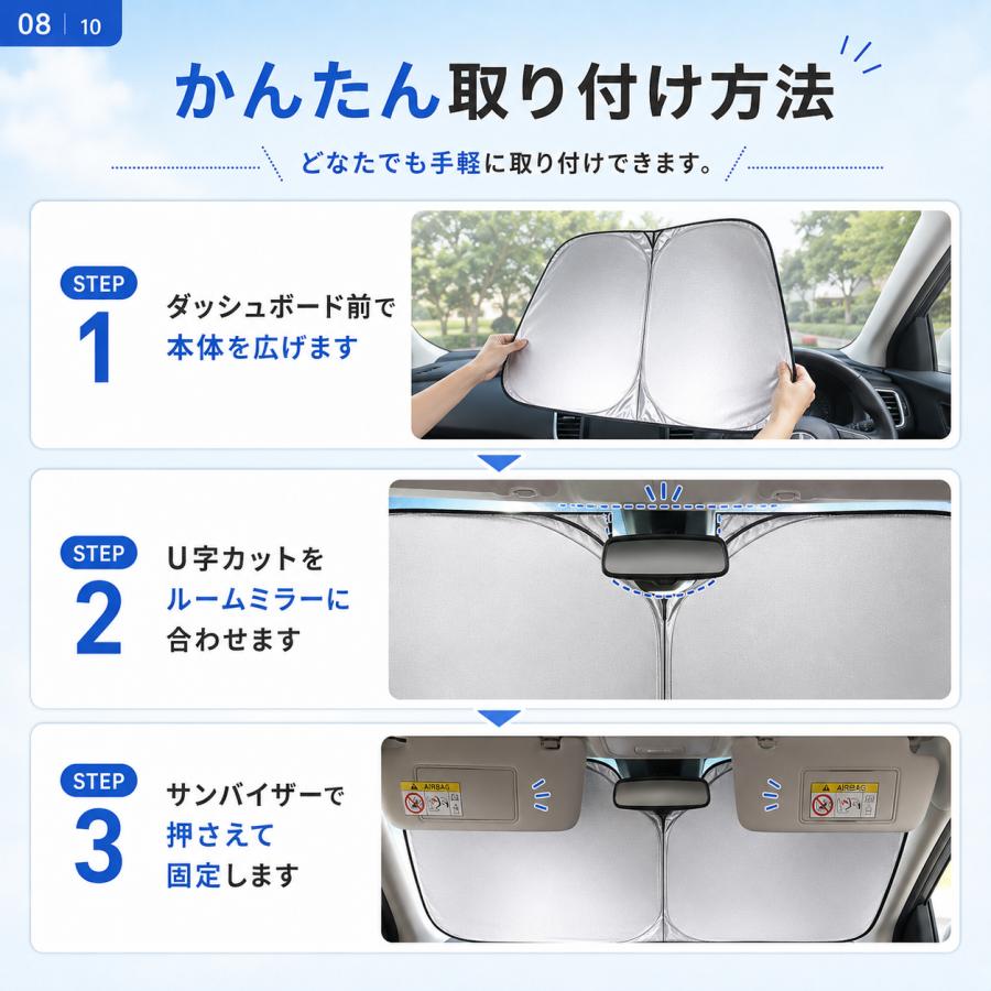 車用サンシェード フロントガラス用 折りたたみ シルバーチタン