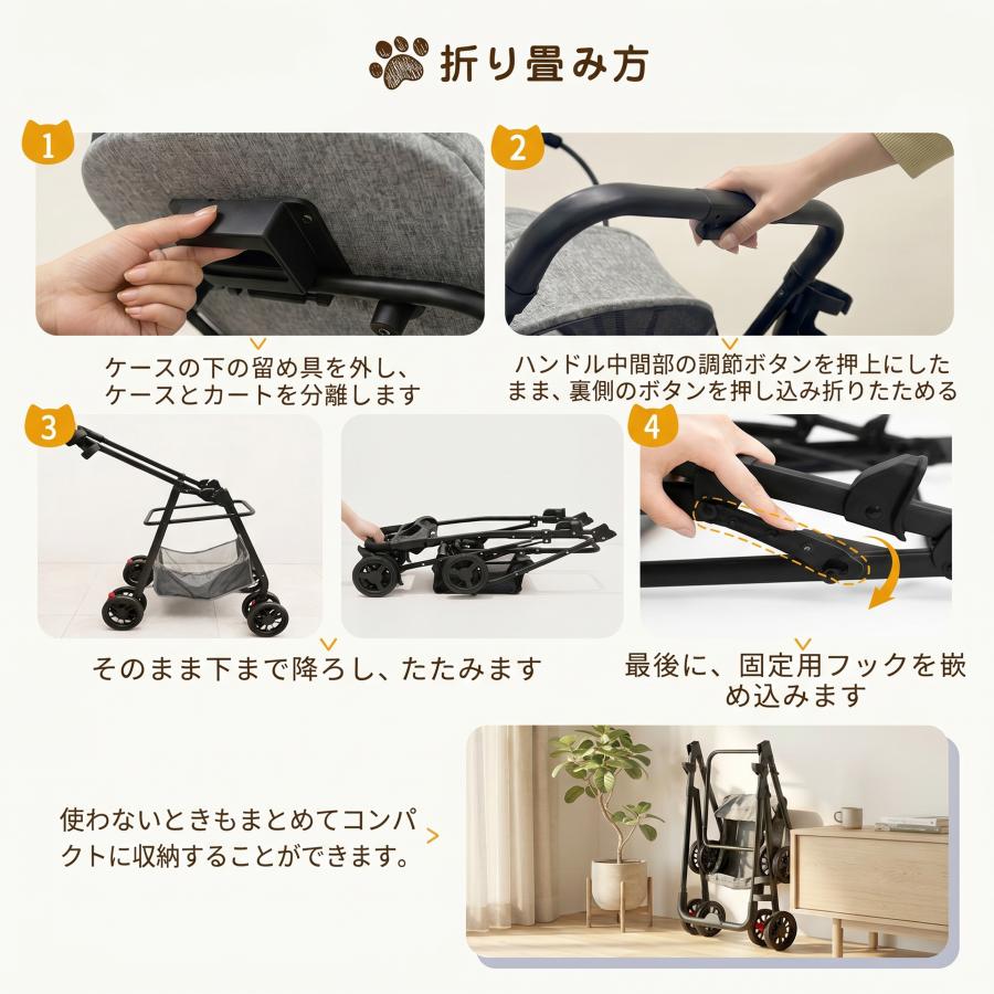 MUNDUS [500円OFF]ペットカート 分離型 軽量 折りたたみ 対面式 多頭 4