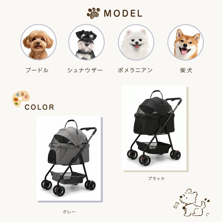 MUNDUS [500円OFF]ペットカート 分離型 軽量 折りたたみ 対面式 多頭 4