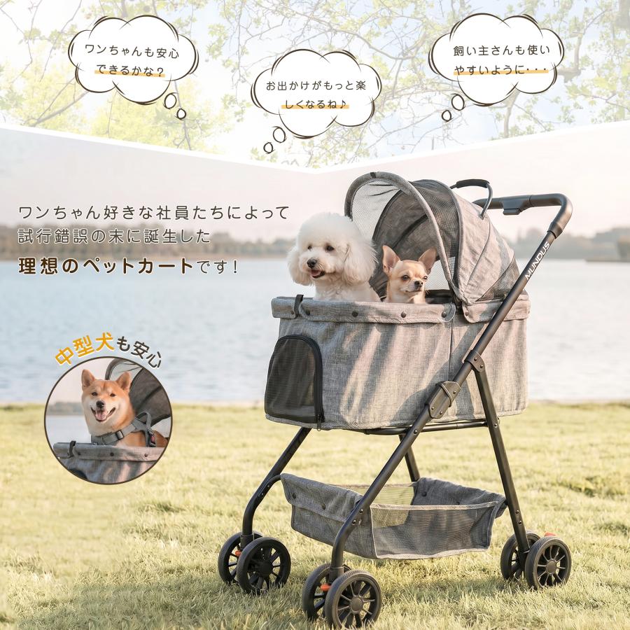 MUNDUS [500円OFF]ペットカート 分離型 軽量 折りたたみ 対面式 多頭 4