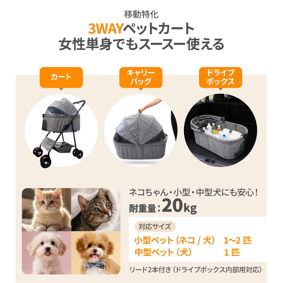MUNDUS [週末sale]ペットカート 分離型 軽量 折りたたみ 対面式 多頭 4