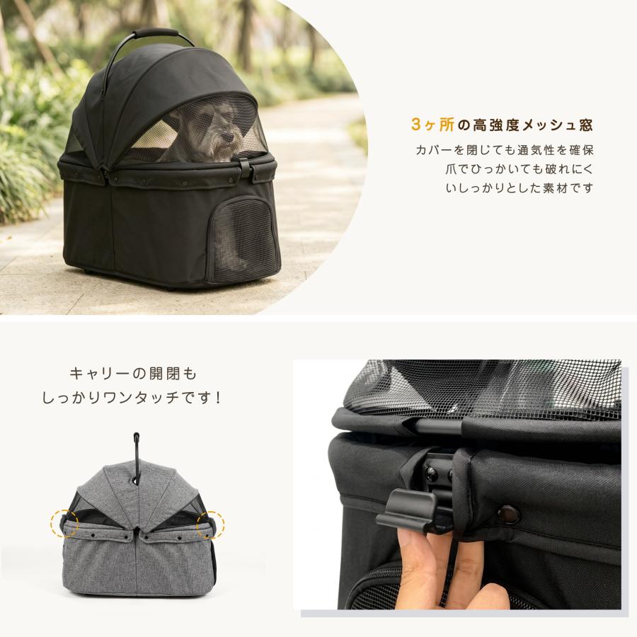 MUNDUS [500円OFF]ペットカート 分離型 軽量 折りたたみ 対面式 多頭 4