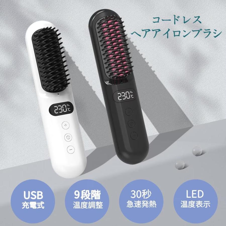 本日限定価格 ヘアアイロンブラシ ストレート マイナスイオン