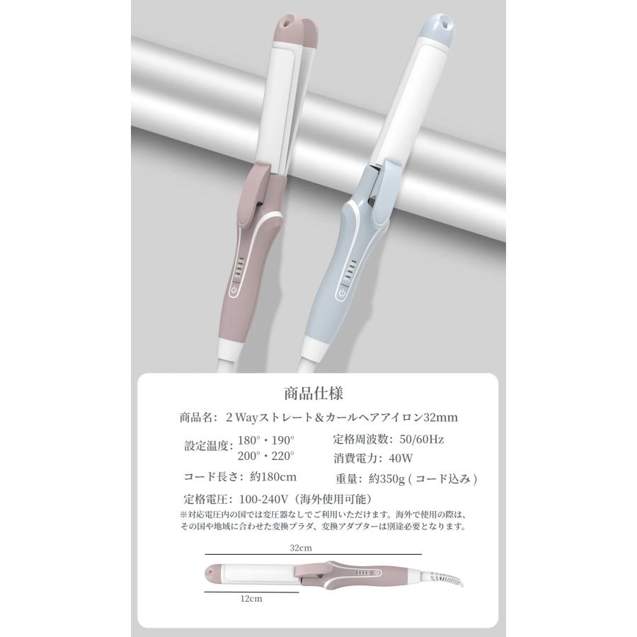 ホワイト カールヘアアイロン　32mm Amazon | パナソニック ブラシアイロン カール・ストレート両用