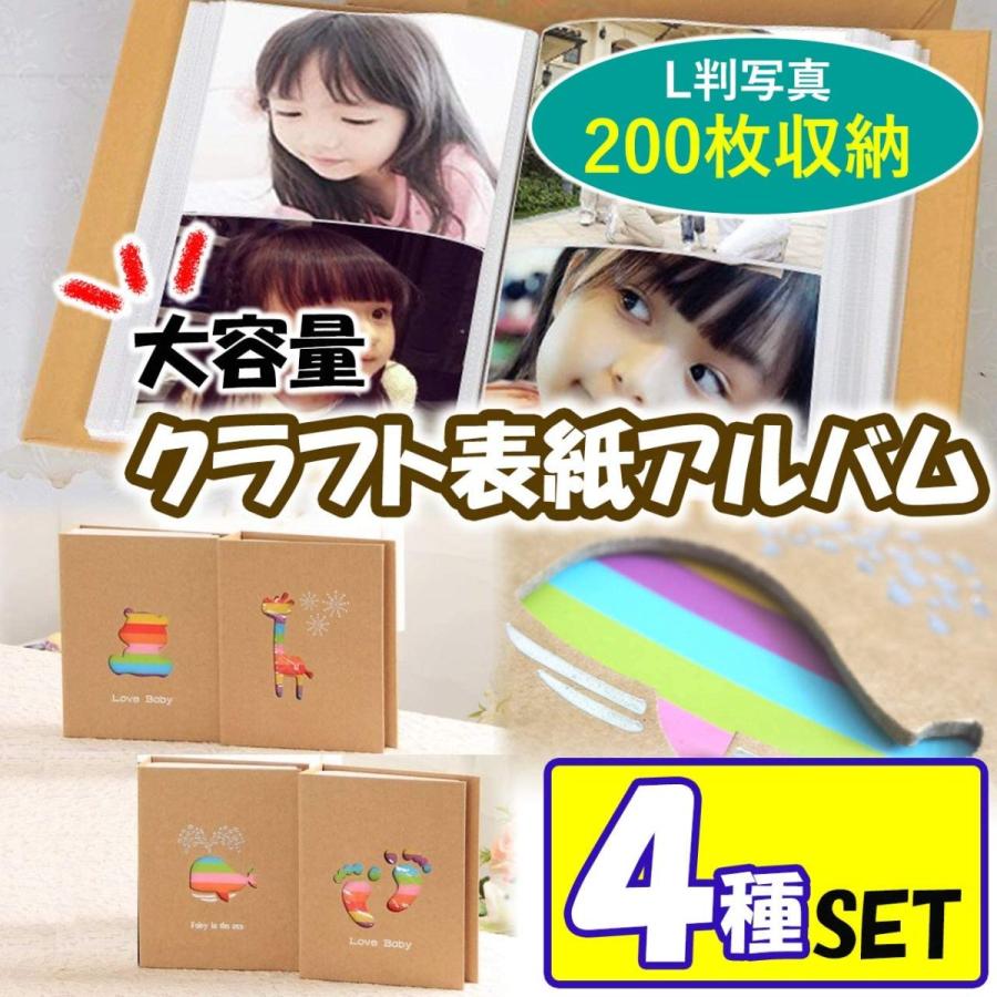 価格 フォトアルバム 写真 大容量 アルバム 2l判100枚 L判0枚収納 フォトブック Ppポケット キッズ レディース かわいい おしゃれ Whitesforracialequity Org