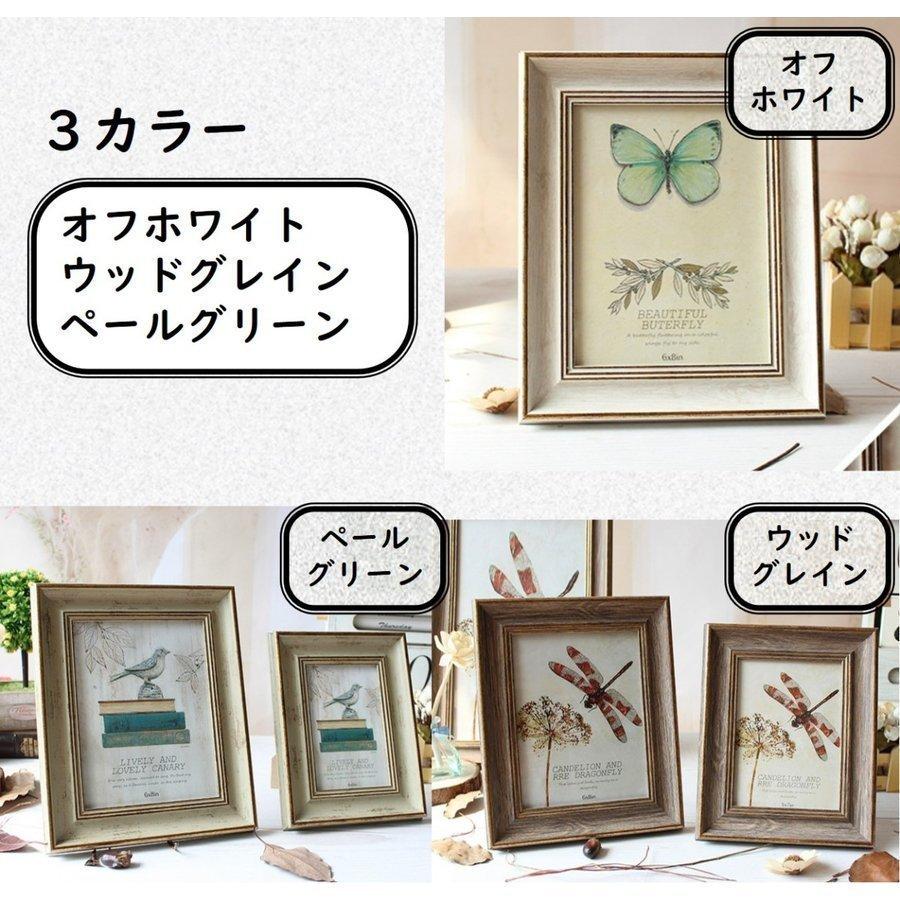 最大93 オフ フォトフレーム アンティーク調 ポストカード L 2l サイズ レトロ 写真立て Aynaelda Com