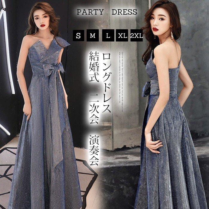 パーティードレス 結婚式 ドレス ロングドレス 演奏会 ベアトップ ロングドレス リボン付き パーティー 二次会ドレス お呼ばれドレス 発表会 ウェディング 披露宴 上品ドレス パーティー お呼ばれドレス Mtbd Lq14 2815 Life Mall