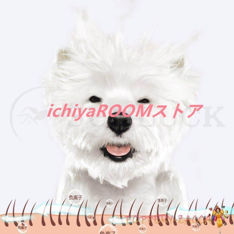 中古品 ペット乾燥箱 乾燥ハウス ドライルーム 全自動 ドライヤーを嫌がるうちの子のために 静かに乾かせる 犬 猫 完全密閉 【N2679326099】(14368円)