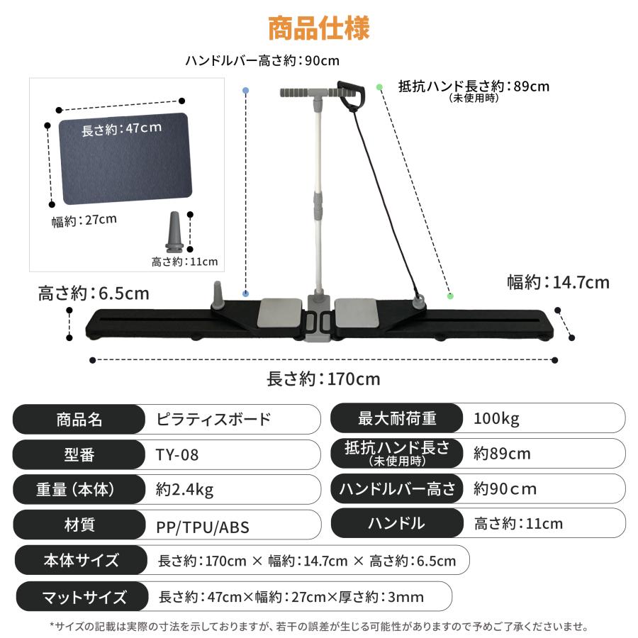 ピラティスボード 折りたたみ 体幹トレーニング 自宅用 ホームジム