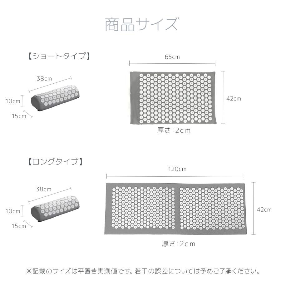 新入荷coupon付き]指圧マット 指圧枕 セット ストレッチマット