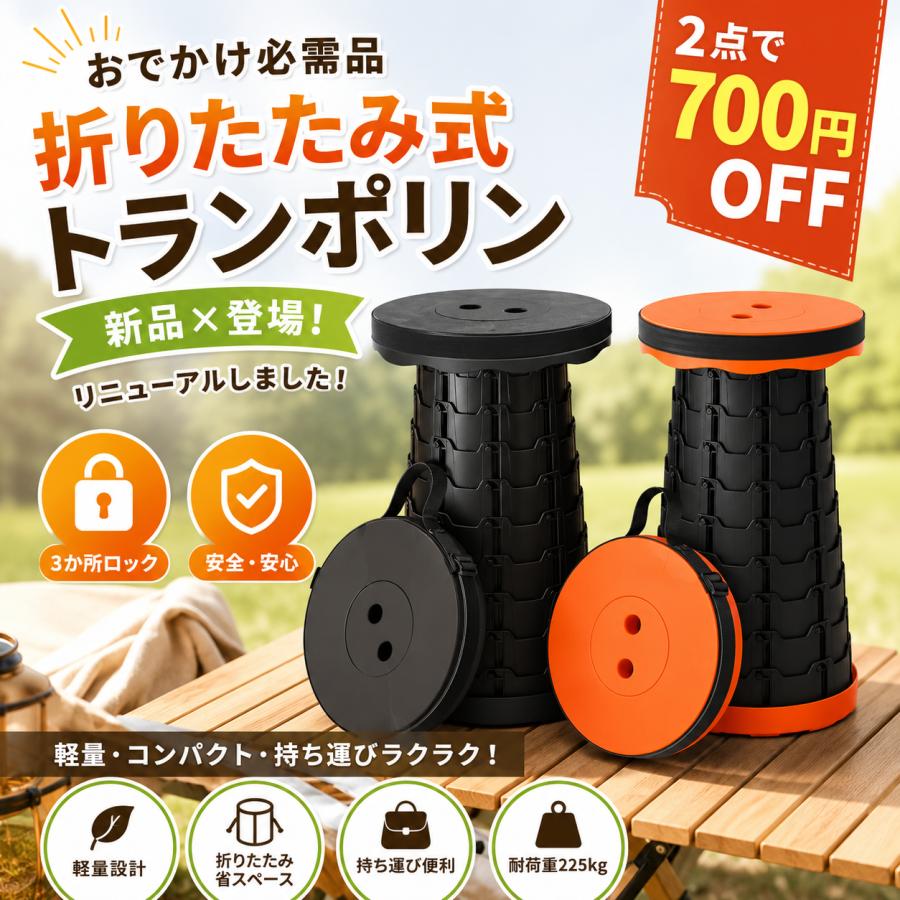 2点で700円OFF]爆買 折りたたみ椅子 軽量 アウトドアチェア 伸縮