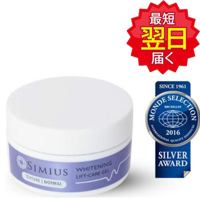 メビウス製薬】【シミウス】ホワイトニング リフトケアジェル Grace Lucere :201902251:ライフモールYahoo!ショップ - 通販 - Yahoo!ショッピング メビウス製薬】【シミウス】ホワイトニング リフトケアジェル Grace Lucere :201902251:ライフモールYahoo!ショップ - 通販 - Yahoo!ショッピング