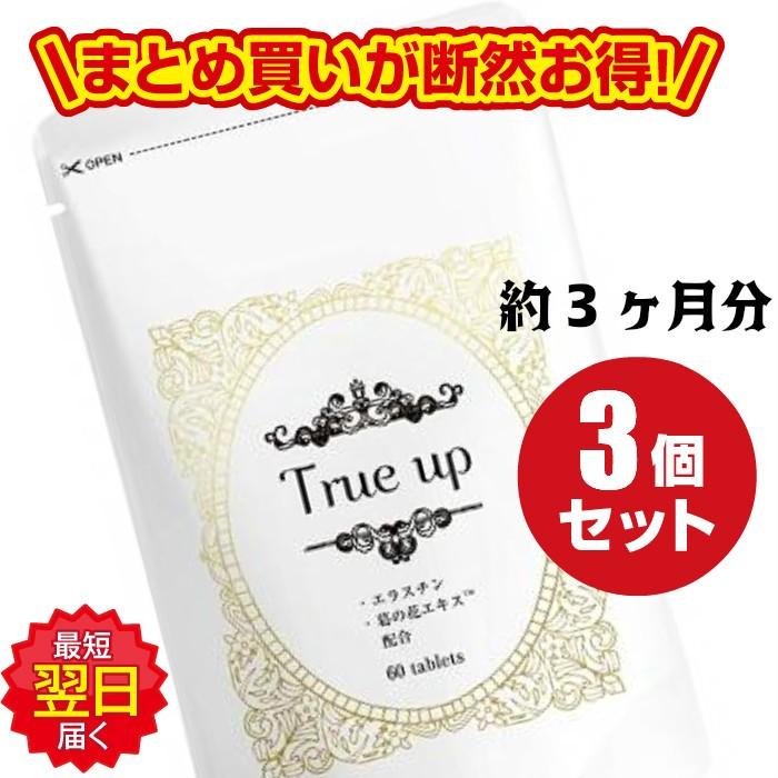3袋 次回100円引き True Up トゥルーアップ 女子力 サプリメント 3袋 180粒 約90日分 ネコポス配送 ポスト投函にてお届け 0118 ライフモールyahoo ショップ 通販 Yahoo ショッピング
