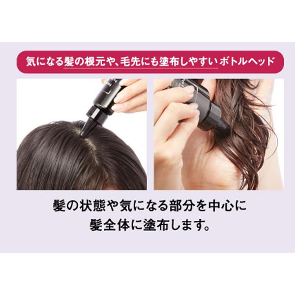 2本セット【あすつく】fracora (フラコラ) 髪 髪原液 ヘアケア