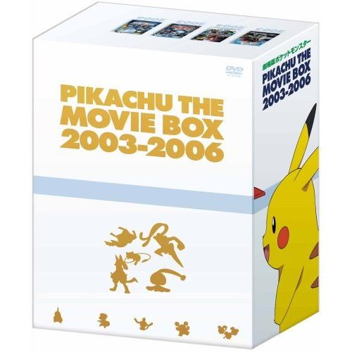 劇場版ポケットモンスター ピカチュウ ザ ムービーbox 03 06 ピカチュウ ザ ムービーbox Dvd ライフマーケットの劇場版 ポケットモンスター 3414 暮らしを豊かに ライフマーケット ジャパン公式オンラインストアは
