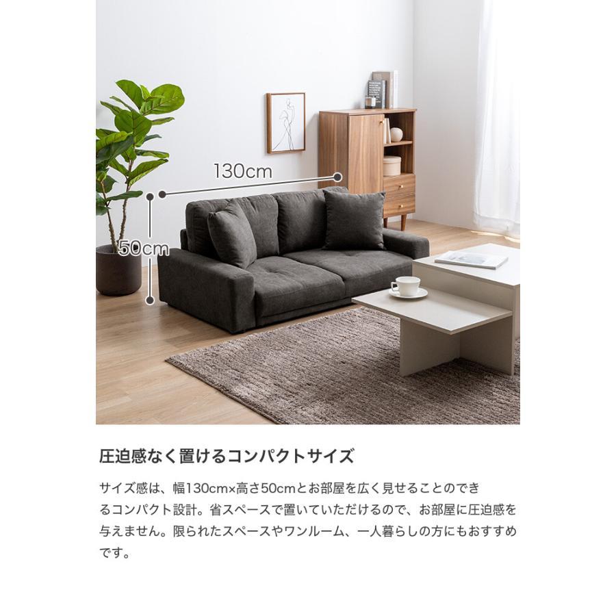 送料無料 2人掛け ローソファ クッション付き 二人掛け ソファ 2P