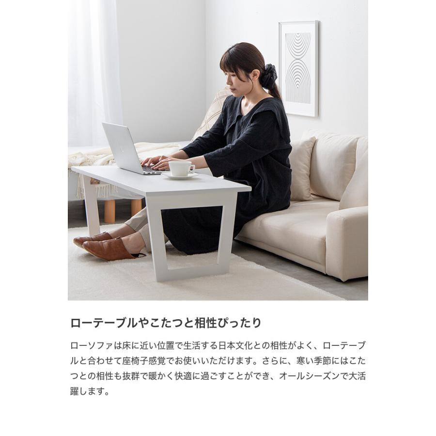 送料無料 2人掛け ローソファ クッション付き 二人掛け ソファ 2P