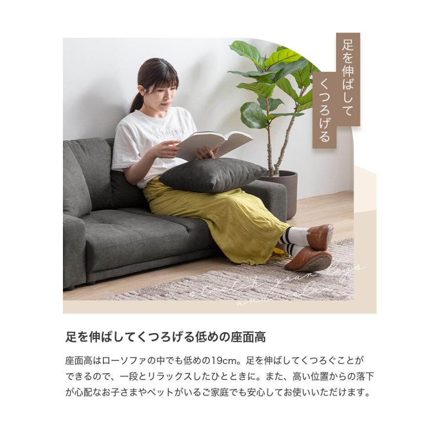 送料無料 2人掛け ローソファ クッション付き 二人掛け ソファ 2P