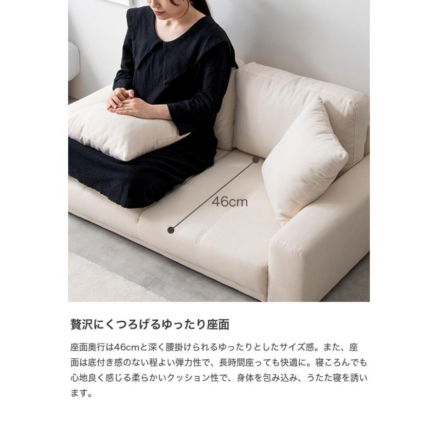 送料無料 2人掛け ローソファ クッション付き 二人掛け ソファ 2P