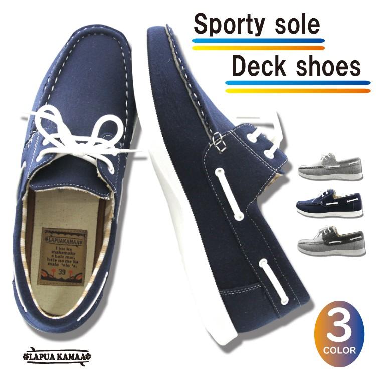 Lapua Kamaa デッキシューズ メンズ カジュアル マリンシューズ Lk 3480 アウトドア コンフォート おしゃれ 春夏 メンズシューズ 靴 最新のデザイン