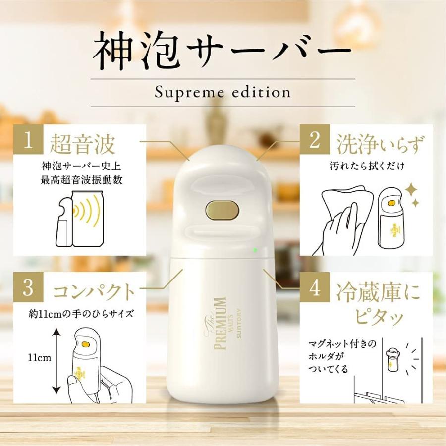 超音波式 ビール泡サーバー 電池式 缶ビール対応 簡単 生ビール