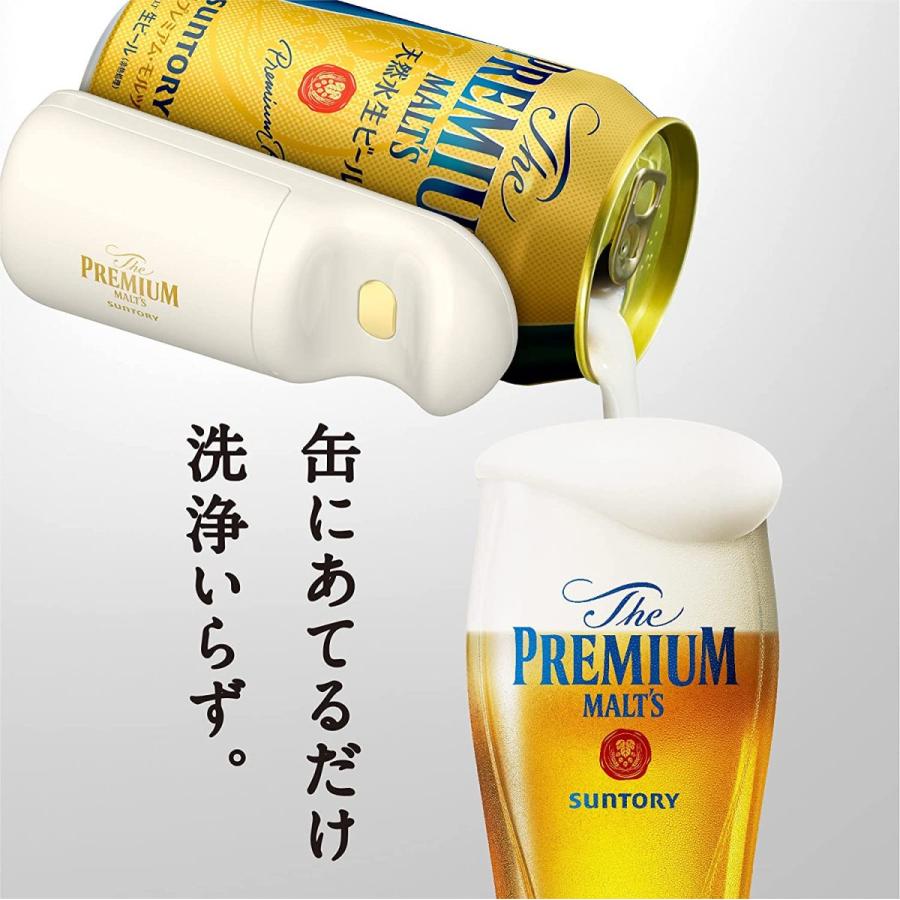 超音波式 ビール泡サーバー 電池式 缶ビール対応 簡単 生ビールサーバー 最新型 神泡サーバー ザ・プレミアム・モルツ おしゃれ キッチン 簡単 調理器具 人気｜lifemaru｜02