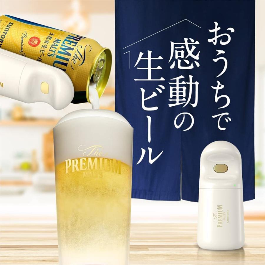 超音波式 ビール泡サーバー 電池式 缶ビール対応 簡単 生ビールサーバー 最新型 神泡サーバー ザ・プレミアム・モルツ おしゃれ キッチン 簡単 調理器具 人気｜lifemaru｜04