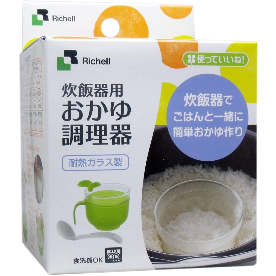 使っていいね 炊飯器用おかゆ調理器 耐熱ガラス製 リッチェル Richell 簡単 キッチン おしゃれ 新生活 一人暮らし用 料理グッズ 調理器具 Fujta 生活館まる 通販 Yahoo ショッピング