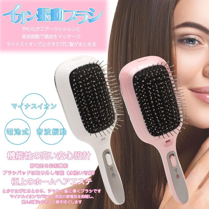 マイナスイオン振動ブラシ 音波振動で頭皮マッサージ やわらかエアークッション レディス ヘアアイロン 携帯 ヘアケア おしゃれ 美容家電 生活館まる 通販 Yahoo ショッピング