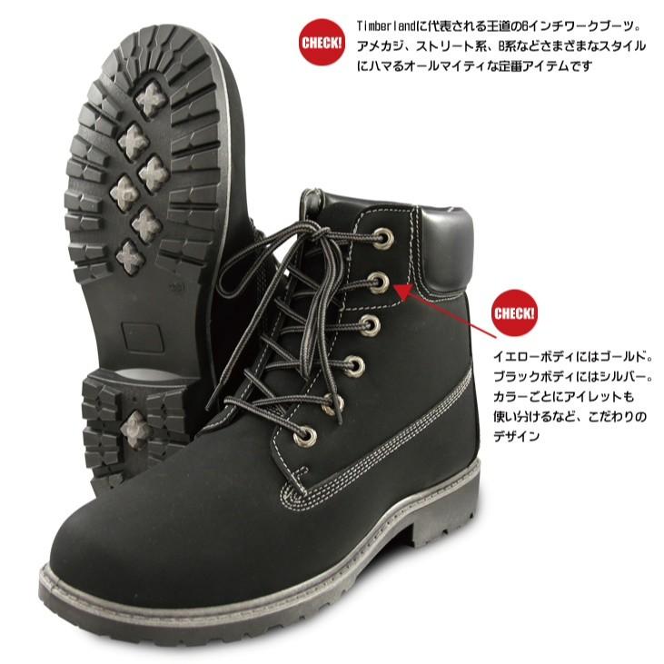 メンズブーツ イエローブーツ 6インチ ワークブーツ BULLET JAM BJ