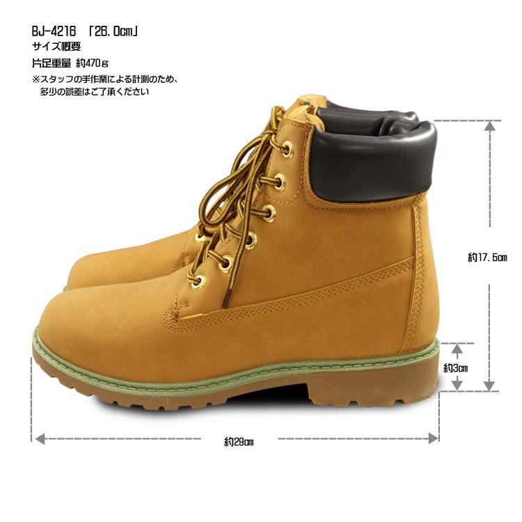 メンズブーツ イエローブーツ 6インチ ワークブーツ BULLET JAM BJ