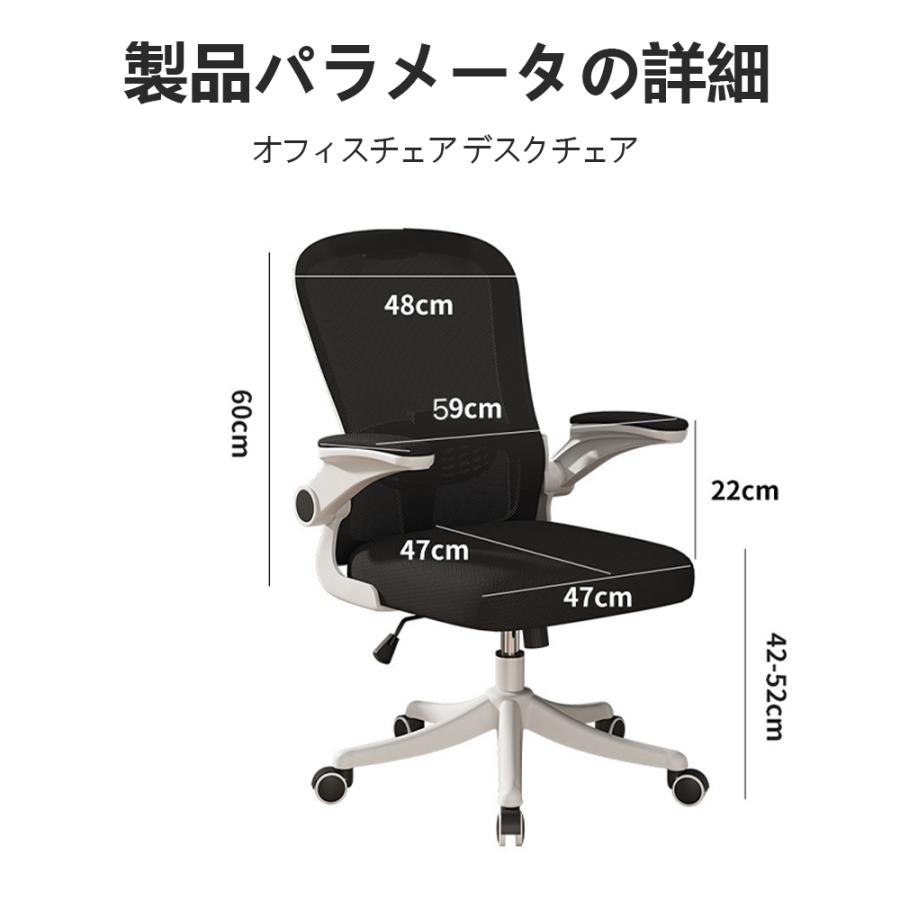 送料無料 オフィスチェア デスクチェア ワークチェア 人間工学 S字型 